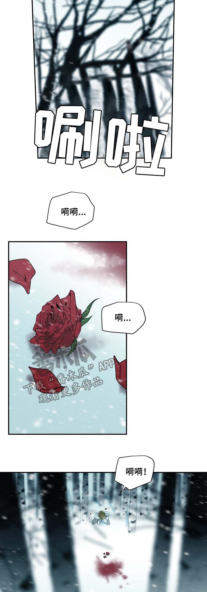 第65章：背叛7