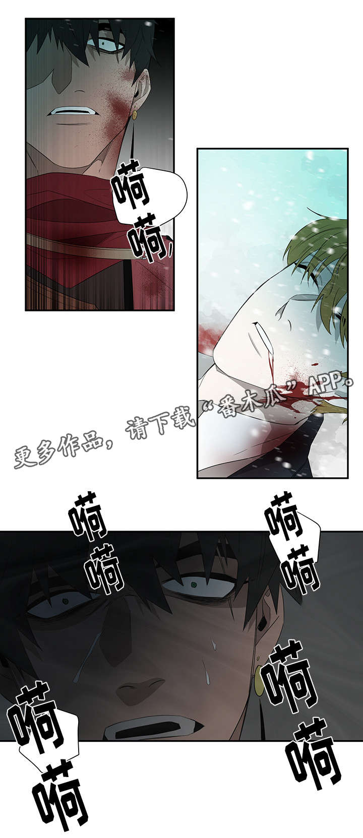 第29章：你杀死的13