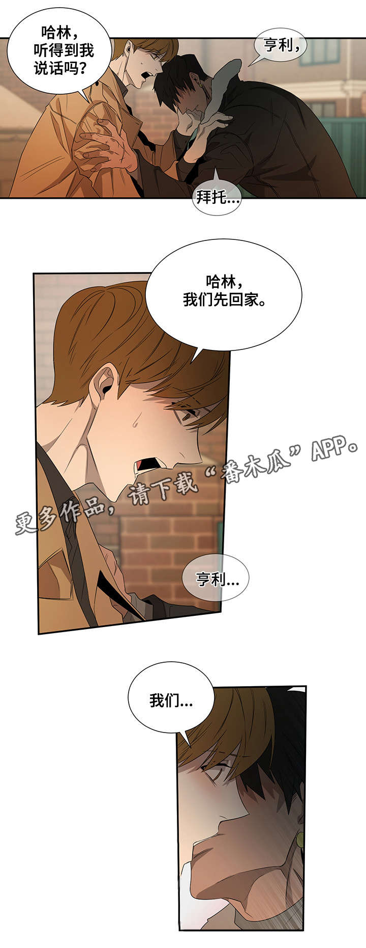 第23章：我们回家11