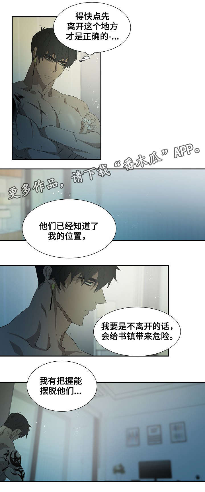 第33章：更好的想法6