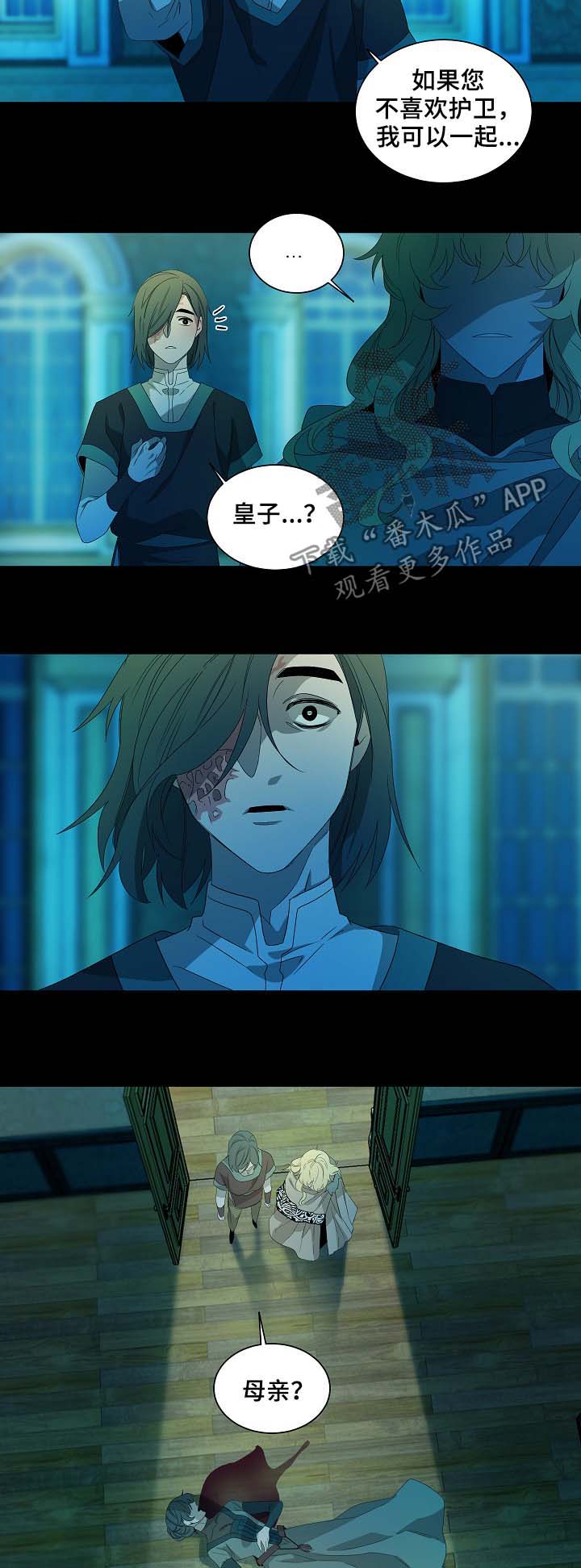 第74章：血泊9