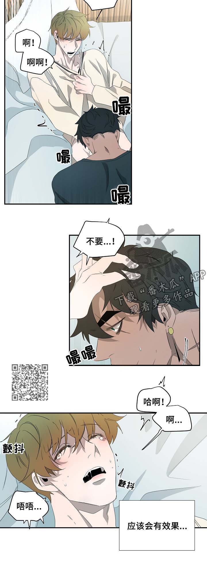 第67章：不例外5