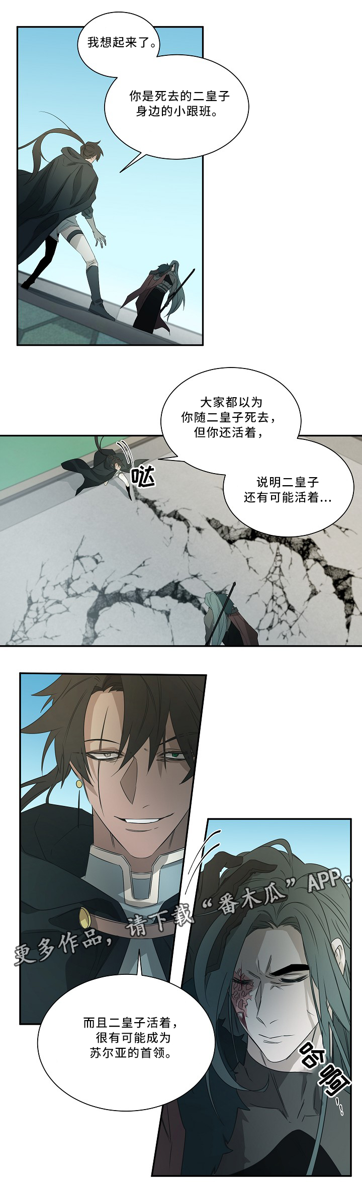 第59章：表白5