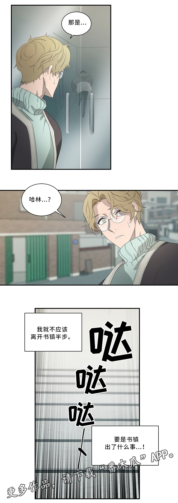 第59章：表白0