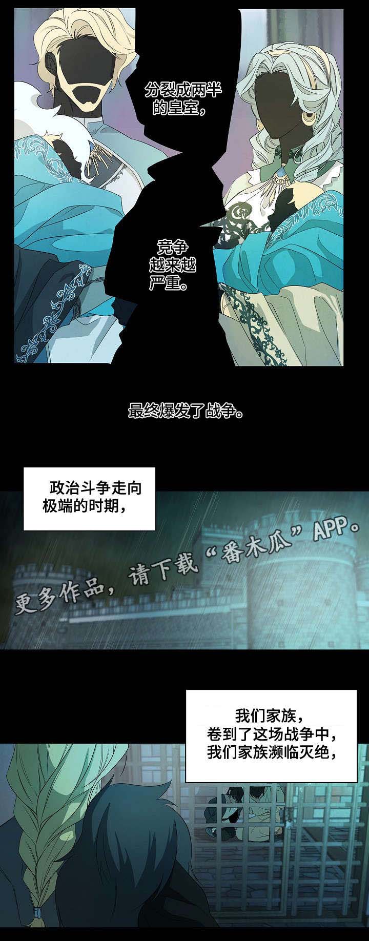 第40章：起因4