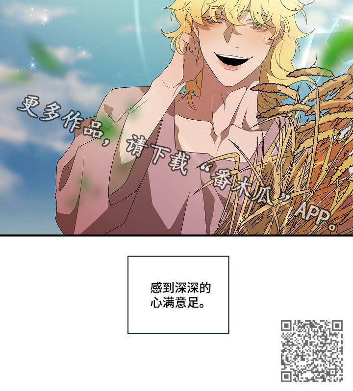 第94章：【第二季】心满意足10
