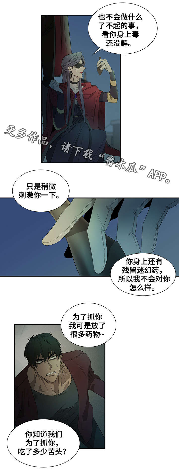 第28章：药效1