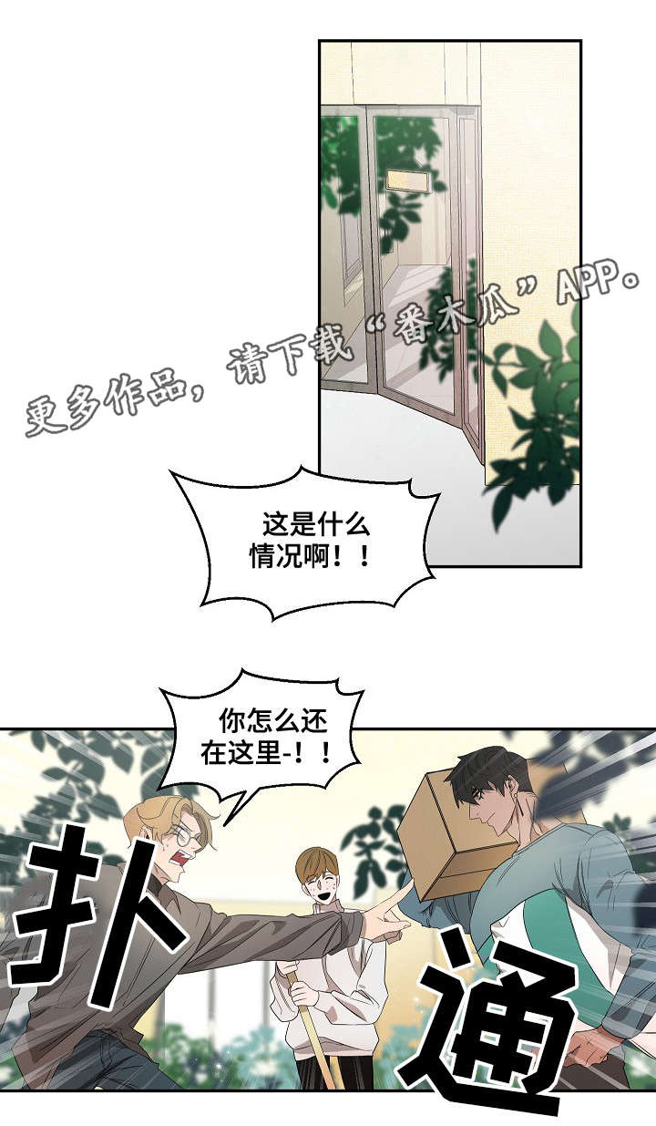第32章：新人0