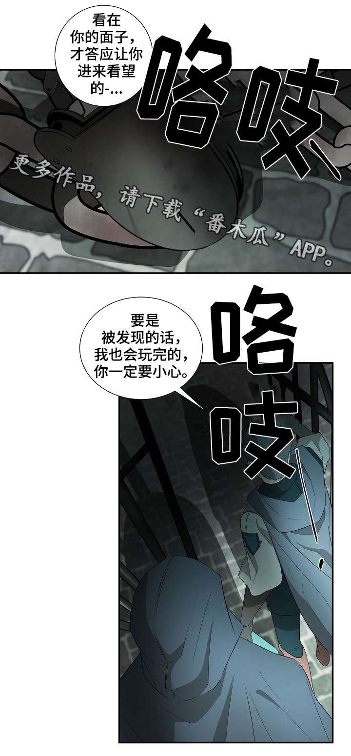 第18章：太阳花10