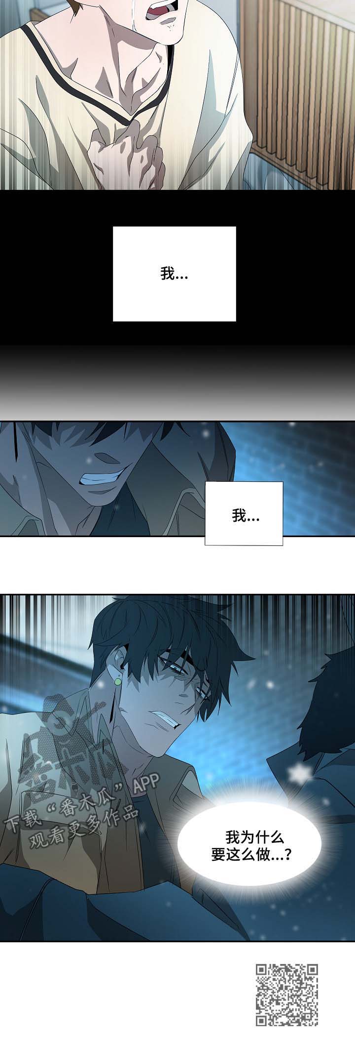 第72章：必须拒绝10