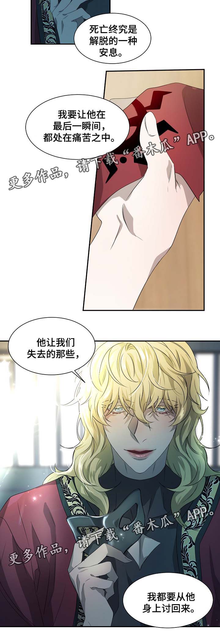 第47章：讨回来9