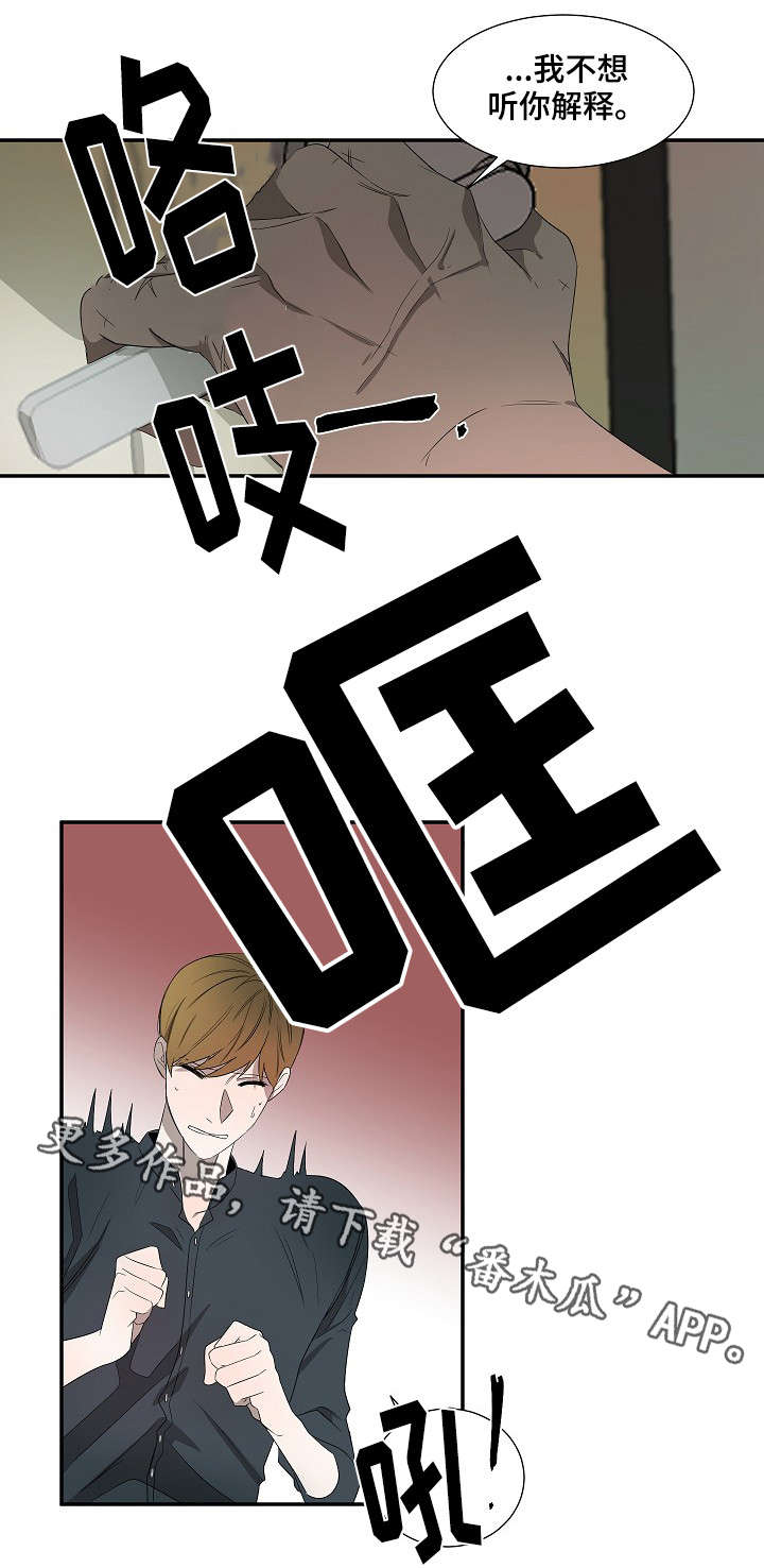 第16章：生气3