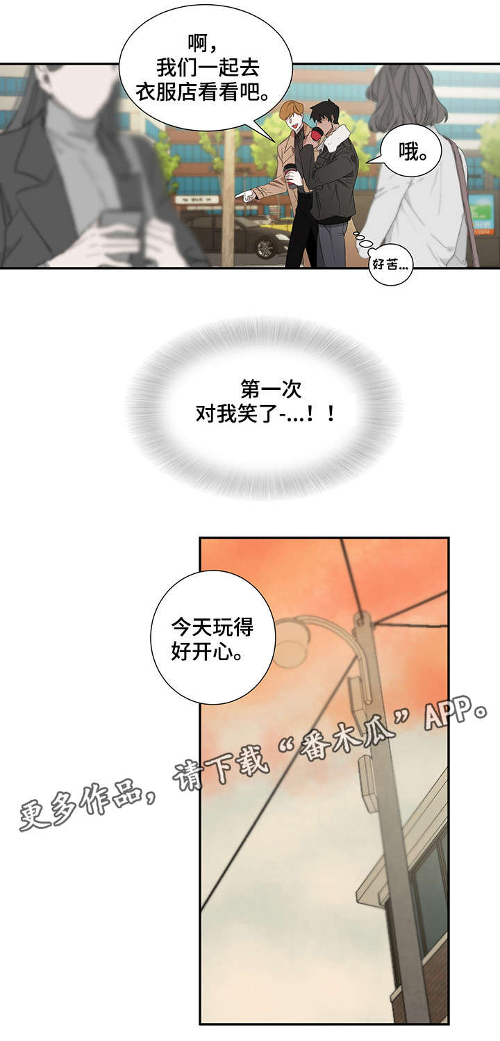 第20章：笑10