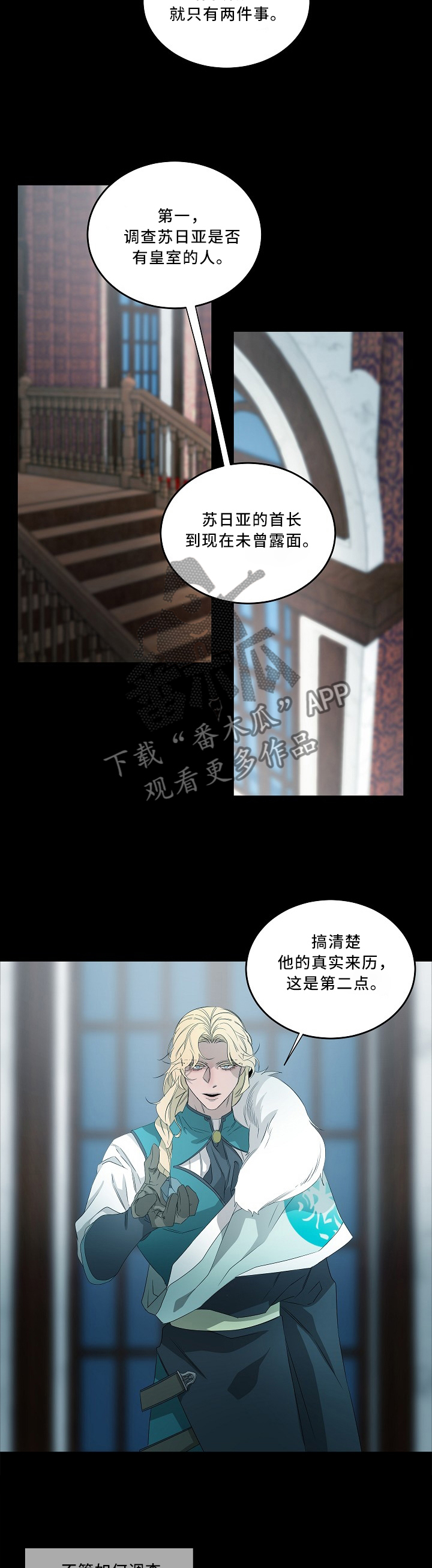 第78章：心急吃不了热豆腐1