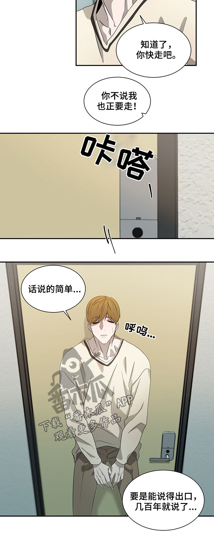 第60章：晕倒1