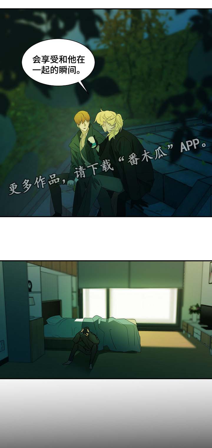 第45章：纹身的含义6