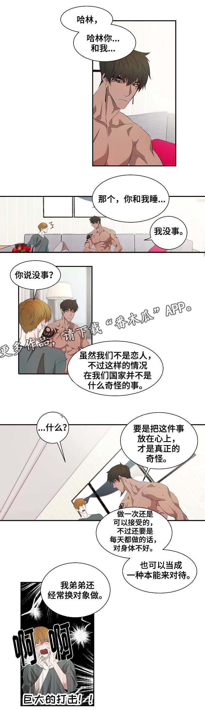 第37章：时间到了5