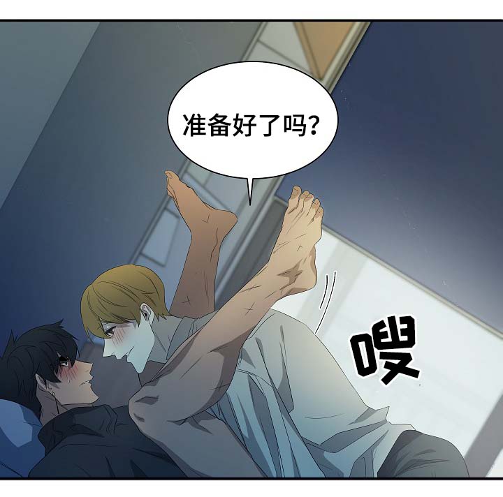 第46章：你看着办10
