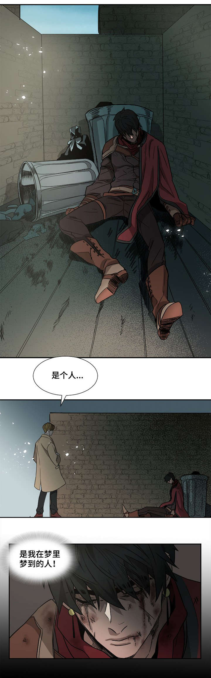 第1章：梦8