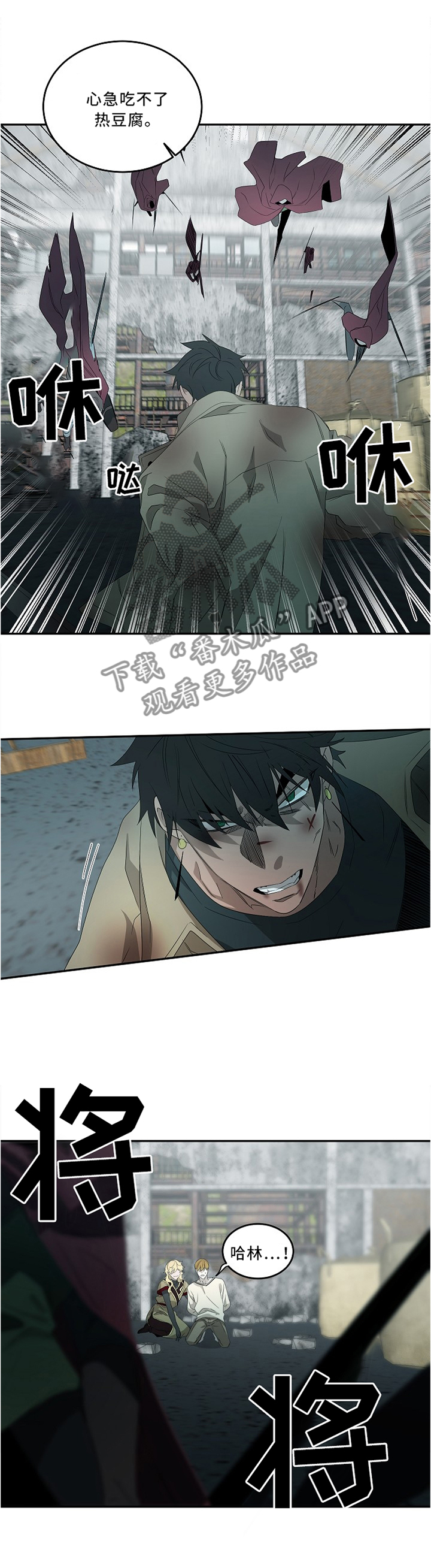 第79章：全凭你的选择0