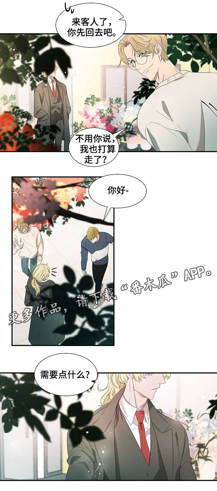 第16章：生气8
