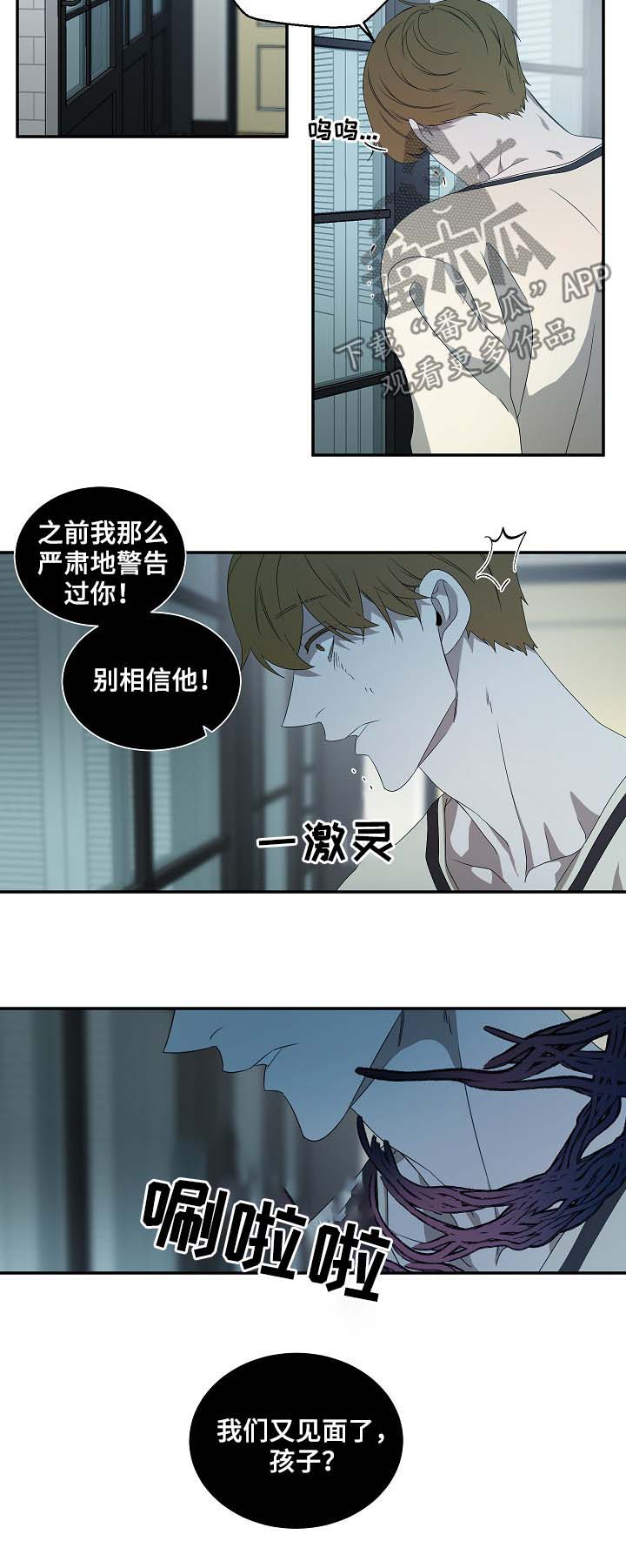 第70章：又见面了3