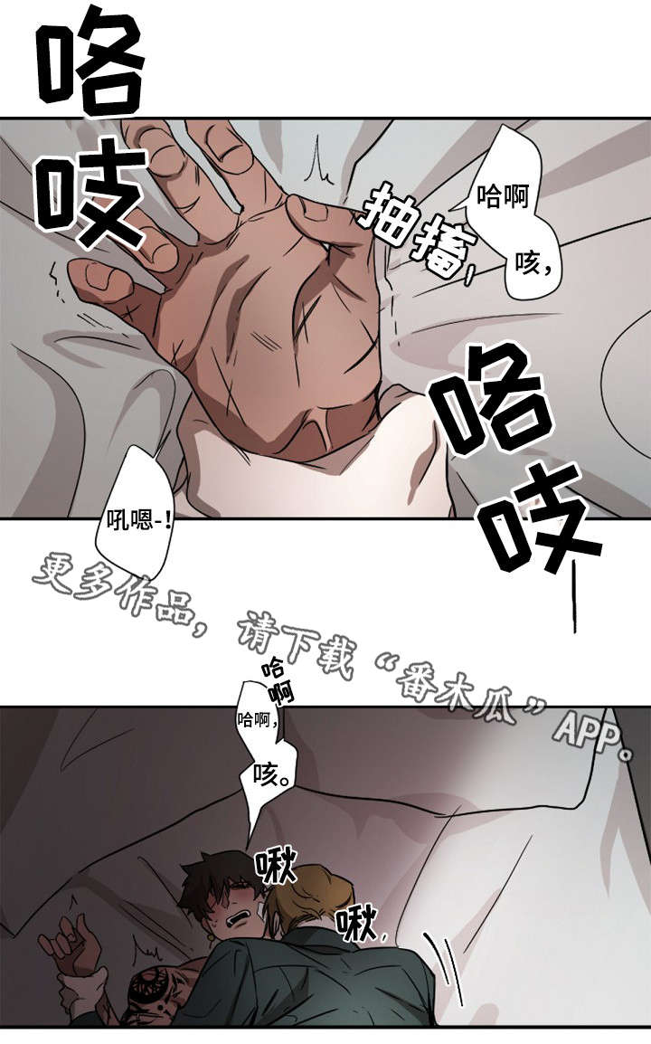 第4章：无法克制8