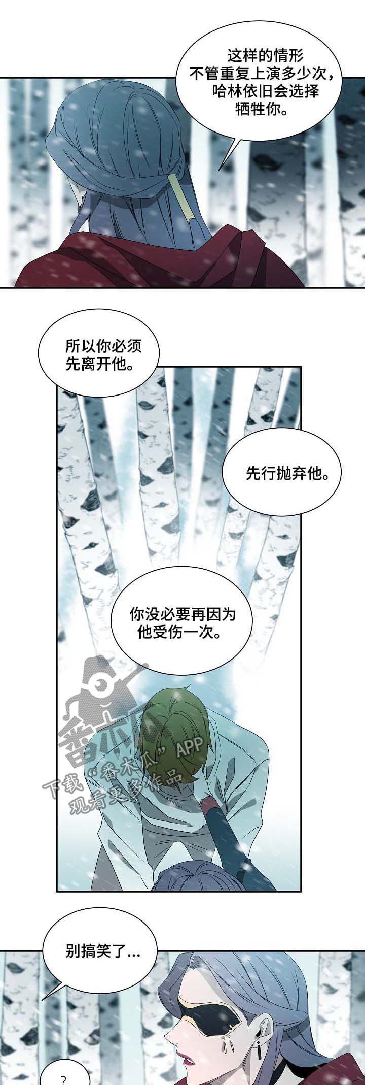 第66章：纹身0
