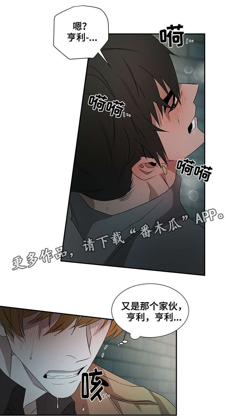 第24章：名字9