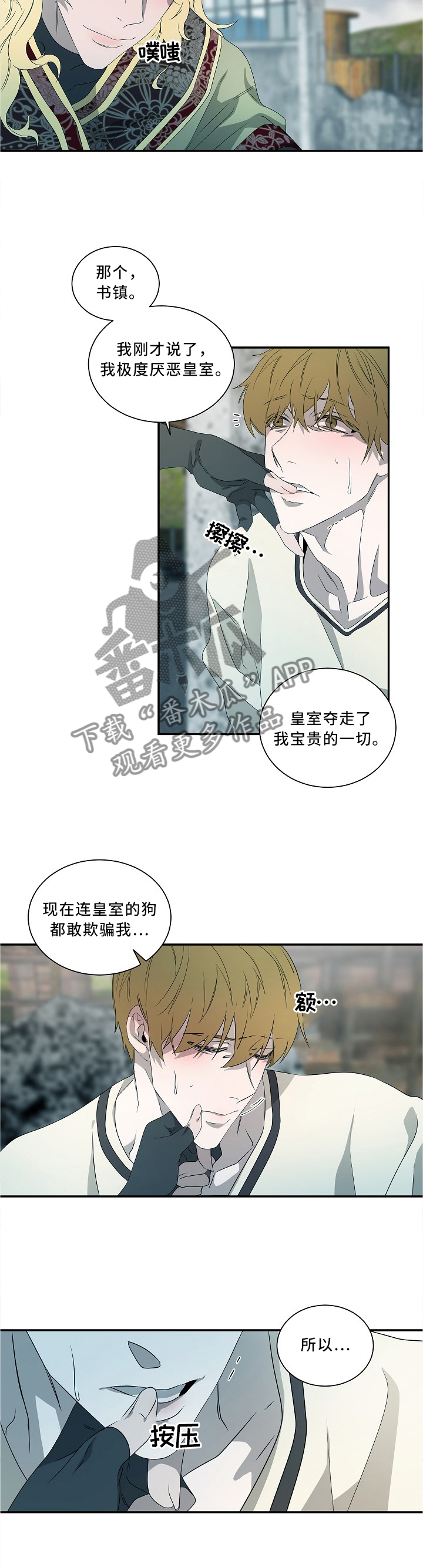 第77章：好久不见噢2