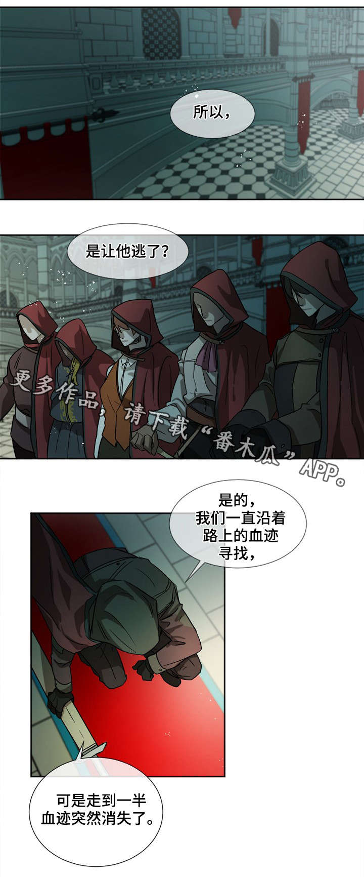第6章：狗5