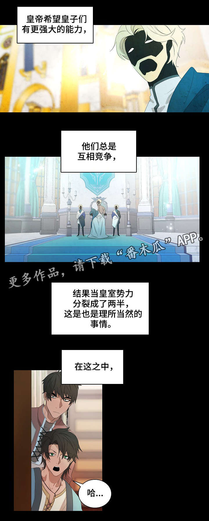 第40章：起因2
