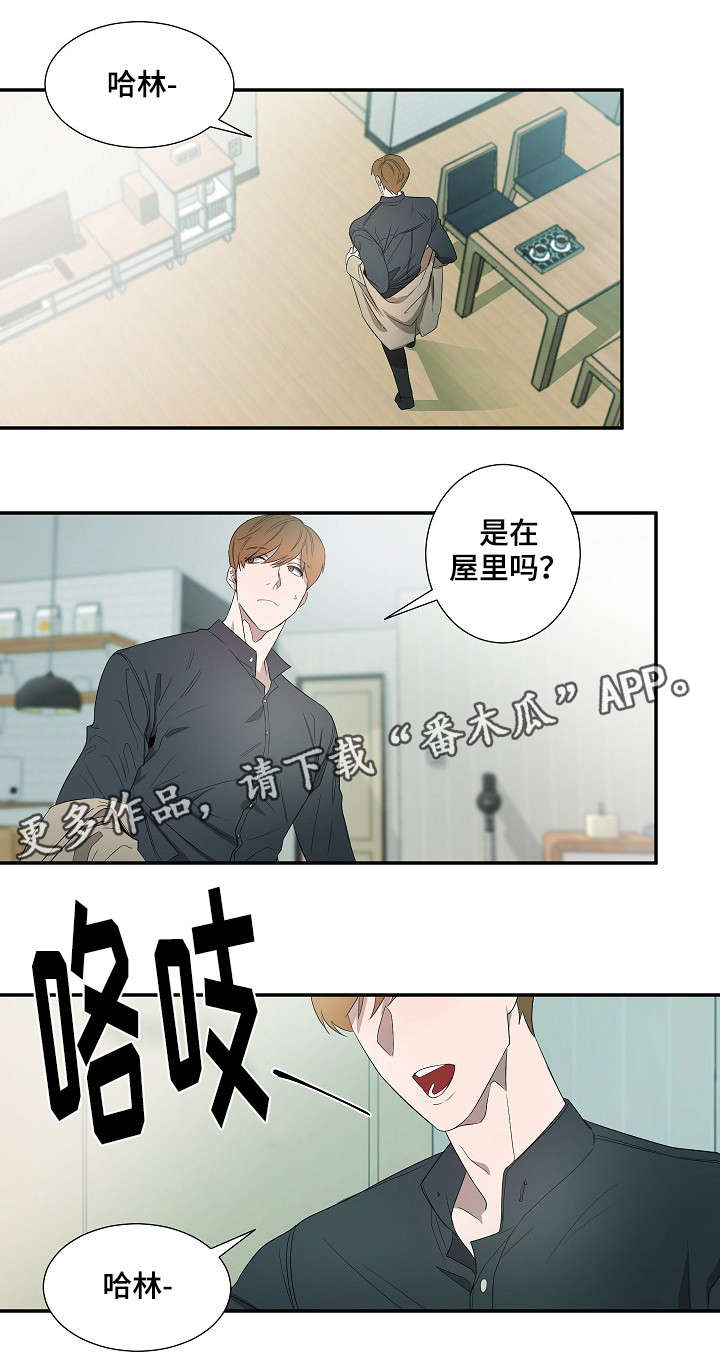 第15章：怀表1
