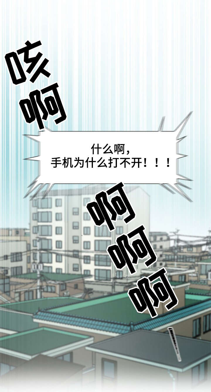 第1章：梦5