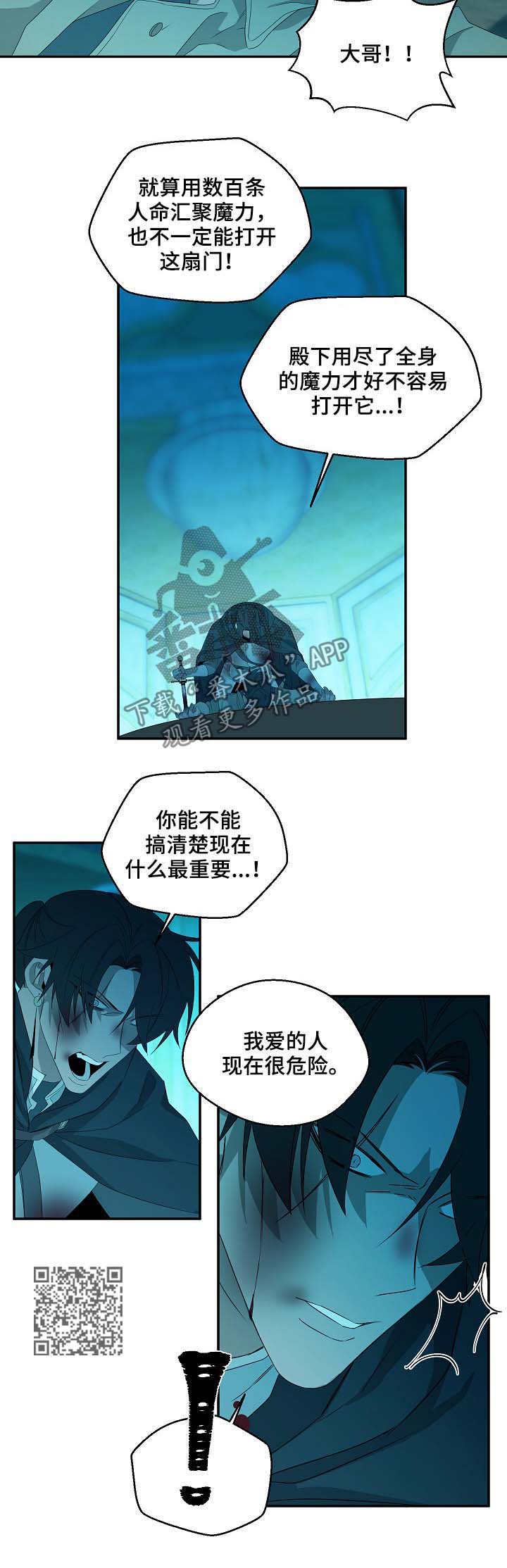 第75章：不再逃避4