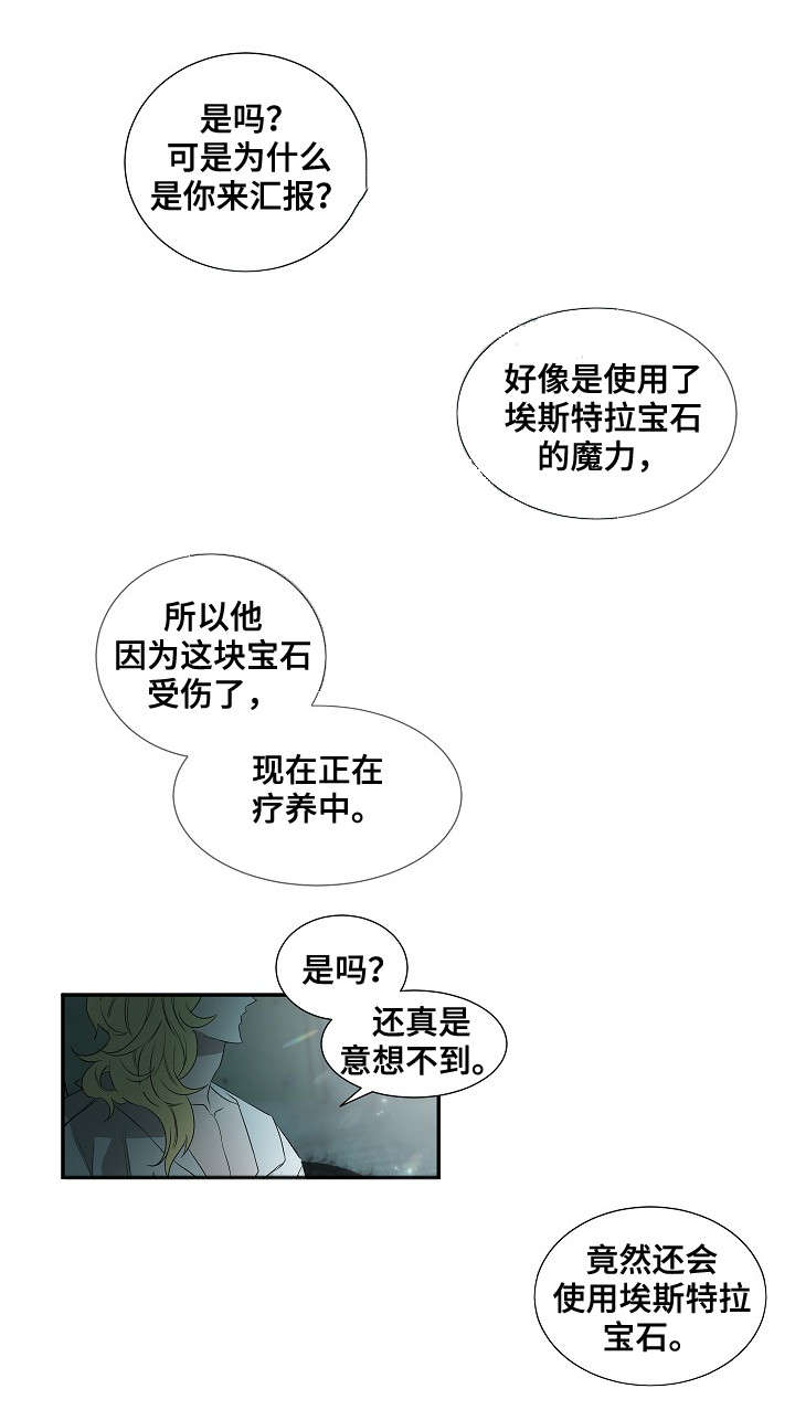 第33章：更好的想法2