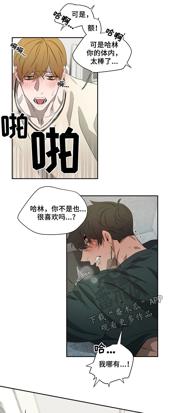 第61章：迷魂药6