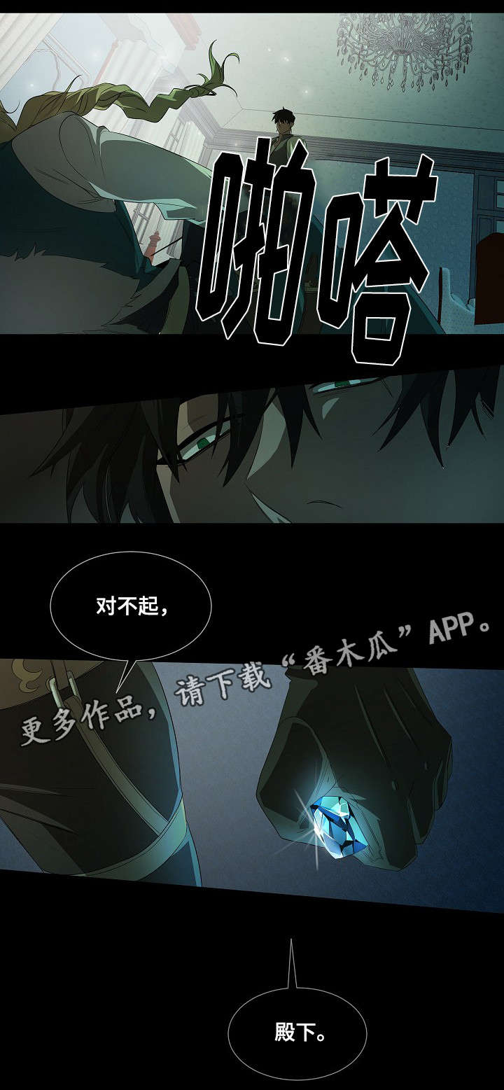 第17章：再去找5