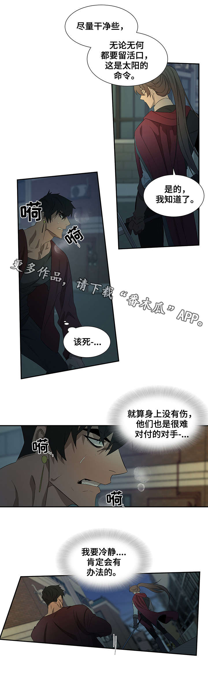 第28章：药效6