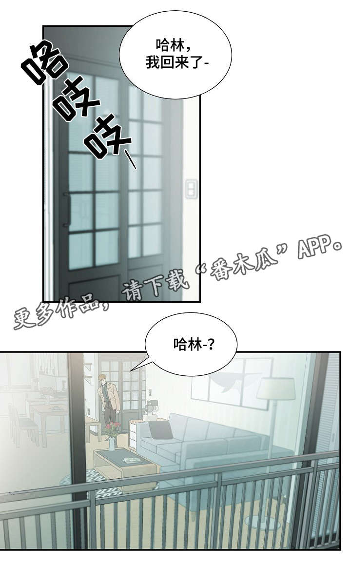 第15章：怀表0