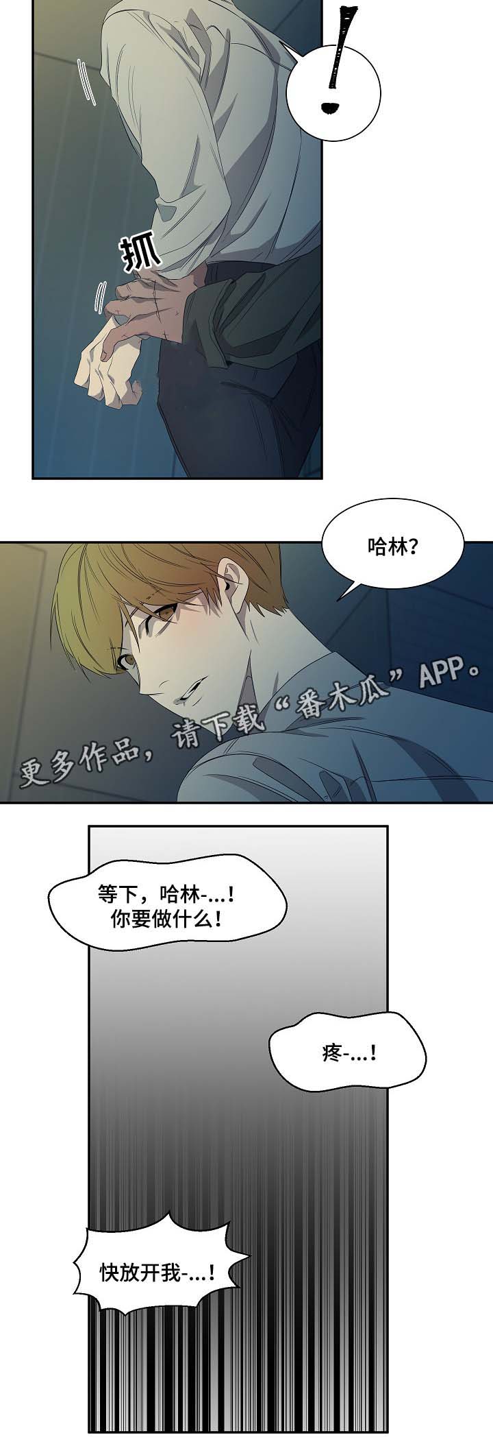 第43章：绝对不可能6