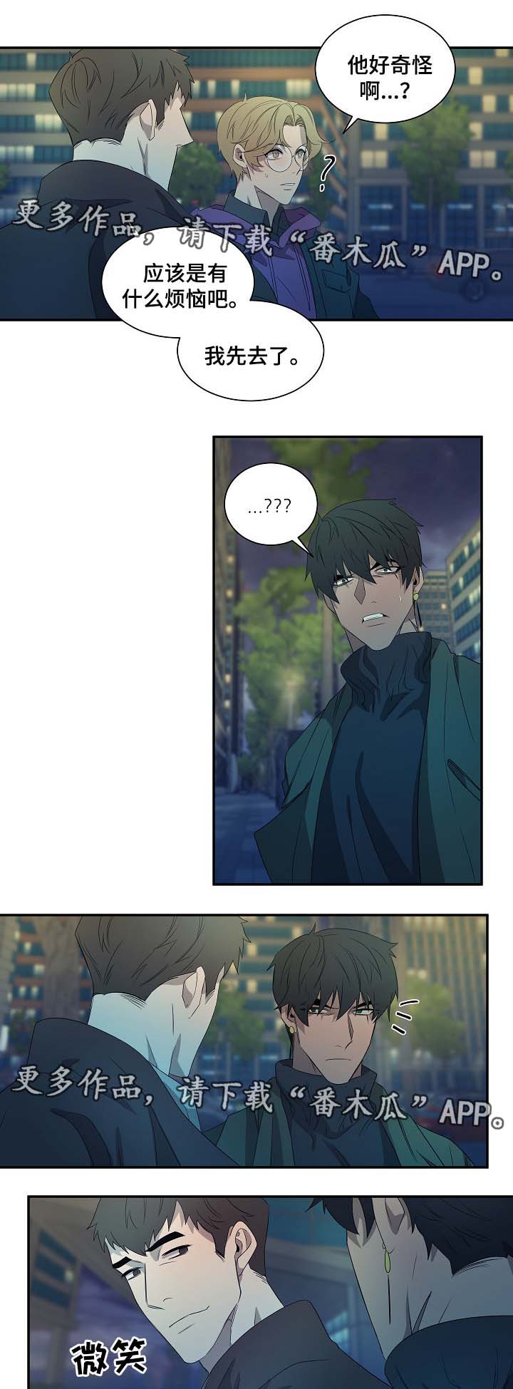 第42章：书镇的秘密8