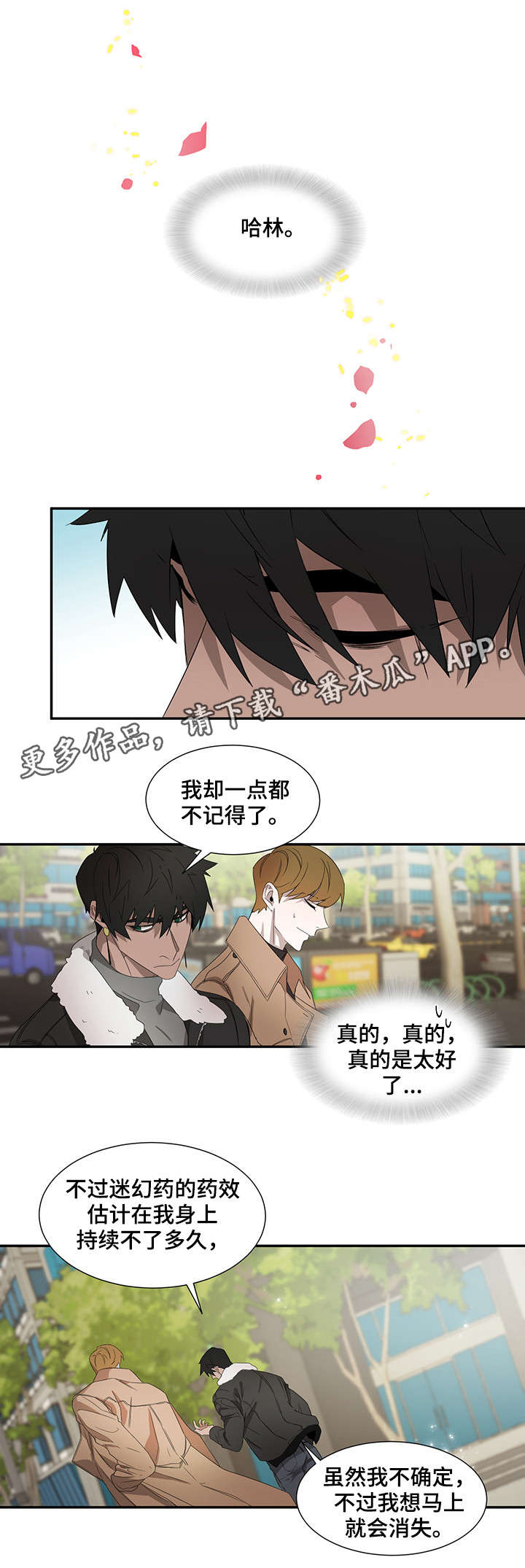 第20章：笑5