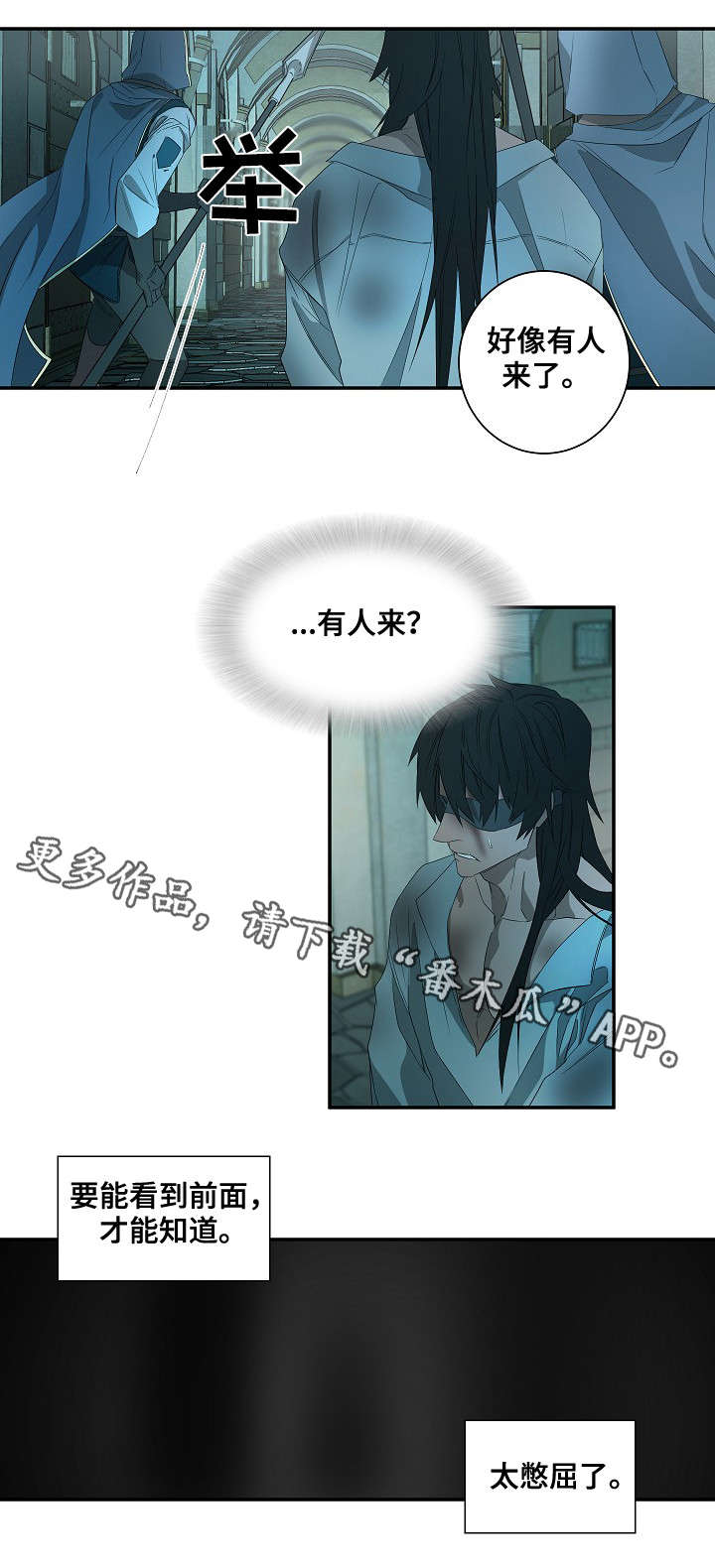 第38章：劫狱5