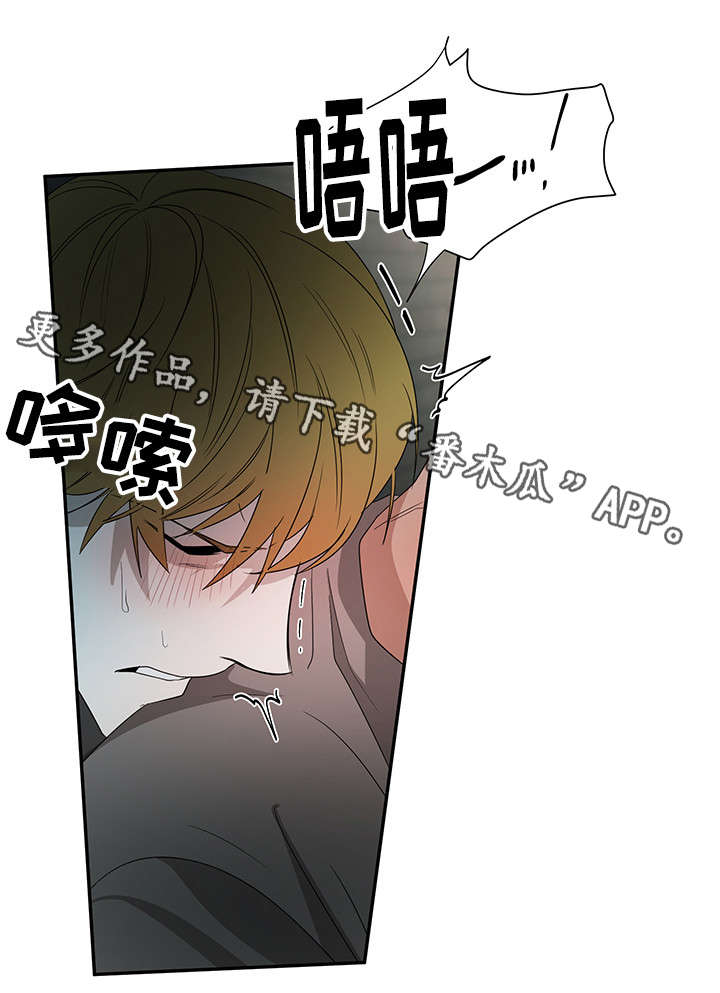 第24章：名字7