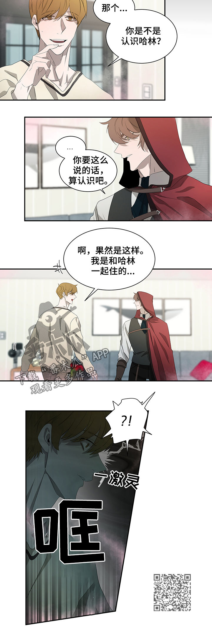 第60章：晕倒5