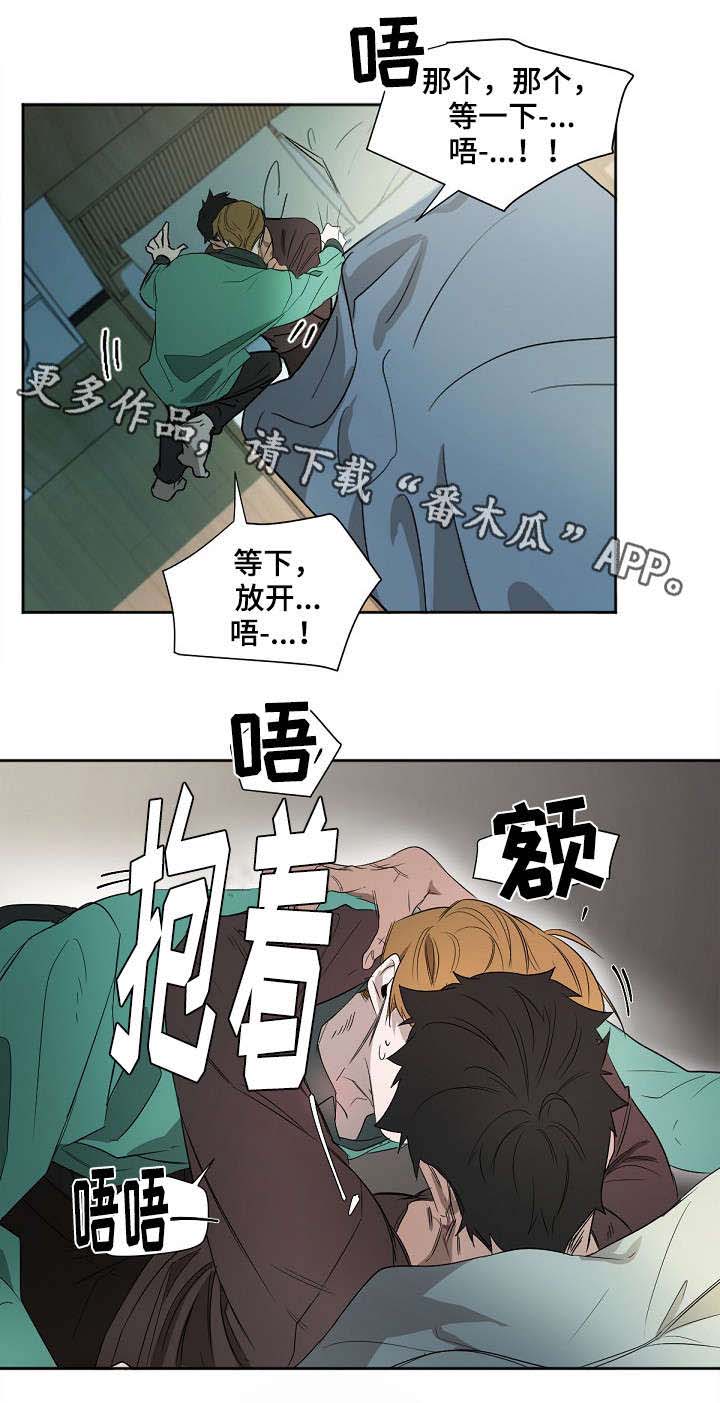 第3章：不能这样7