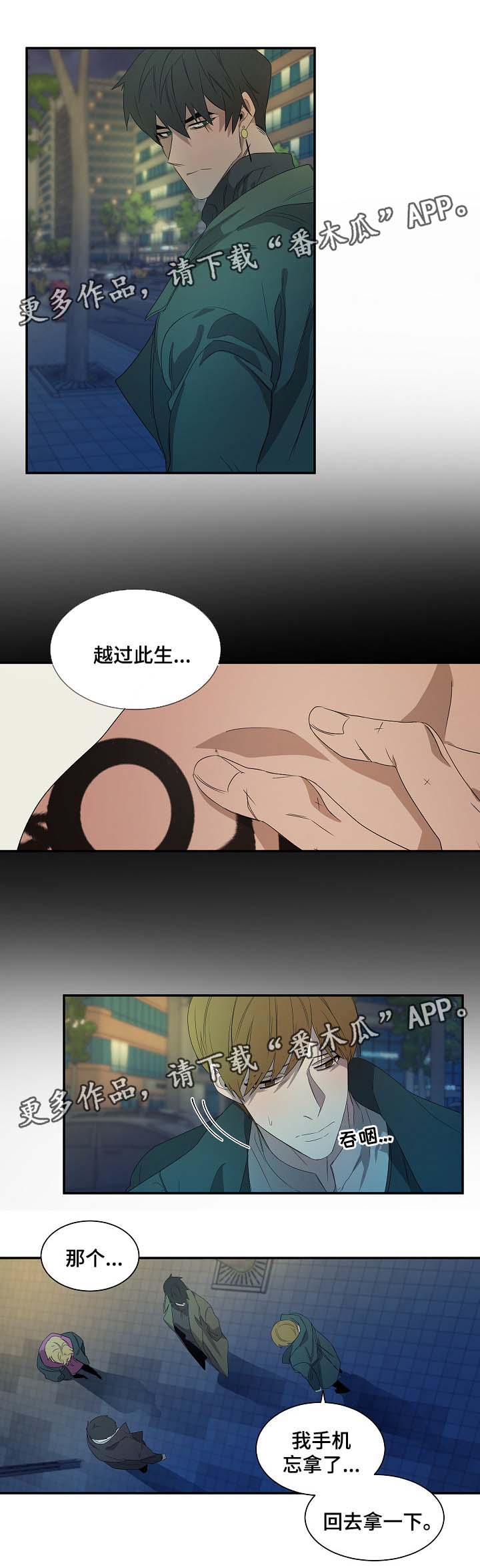 第42章：书镇的秘密6