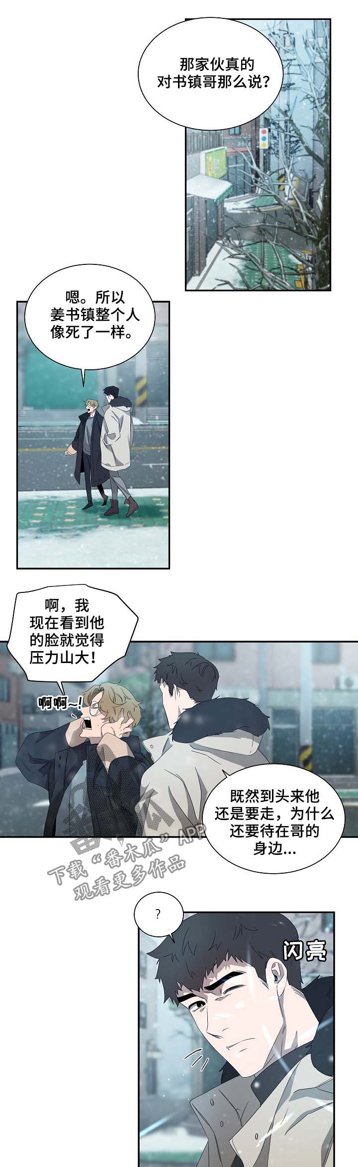 第69章：神秘之门6