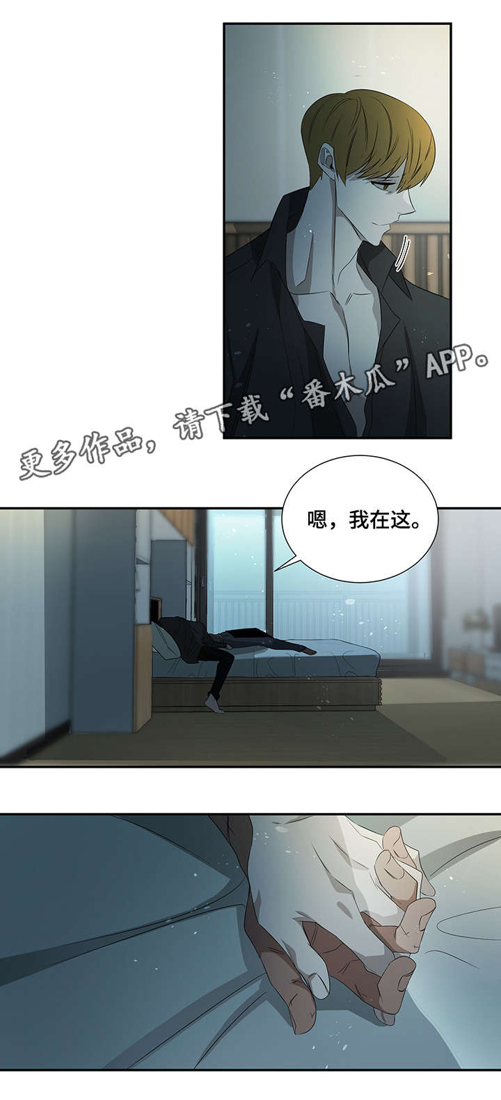 第25章：声音5